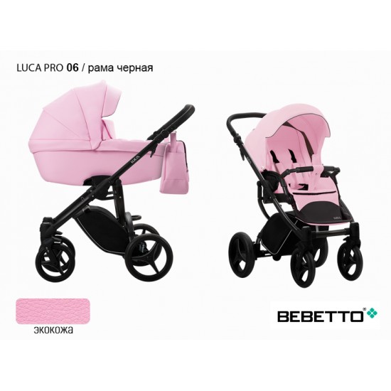 Детская коляска 2 в 1 Bebetto Luca PRO 100% экокожа 06 рама черная