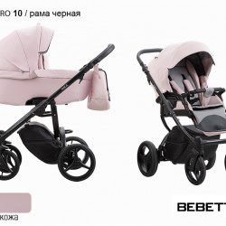 Детская коляска 2 в 1 Bebetto Luca PRO 100% экокожа 10 рама черная