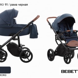 Детская коляска 2 в 1 Bebetto Luca PRO 100% экокожа 11 рама черная