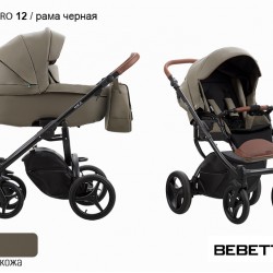 Детская коляска 2 в 1 Bebetto Luca PRO 100% экокожа 12 рама черная