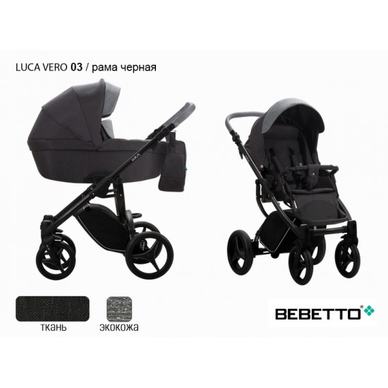 Детская коляска 2 в 1 Bebetto Luca VERO фактурная экокожа/ткань 03 рама черная
