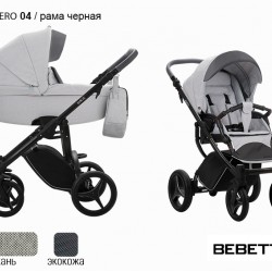 Детская коляска 2 в 1 Bebetto Luca VERO фактурная экокожа/ткань 04 рама черная