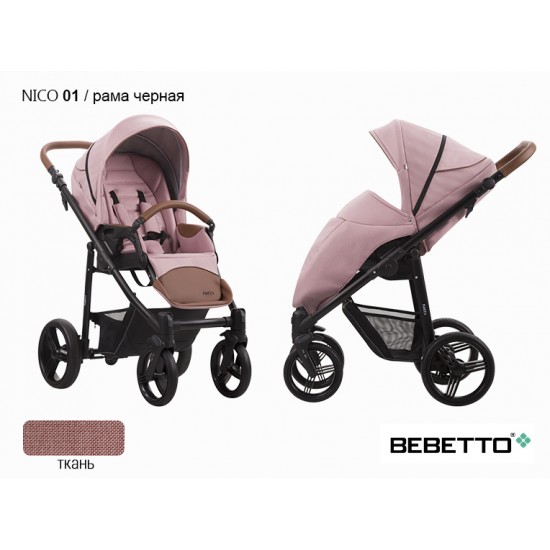 Детская прогулочная коляска Bebetto Nico 01 рама черная