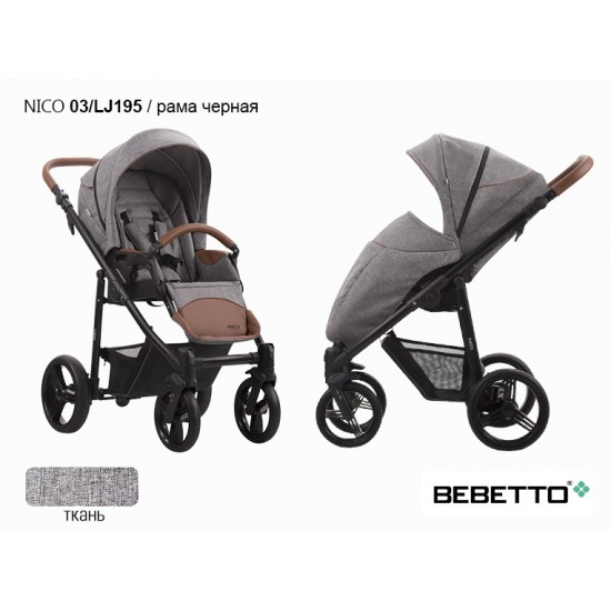 Детская прогулочная коляска Bebetto Nico 03 LJ195 рама черная