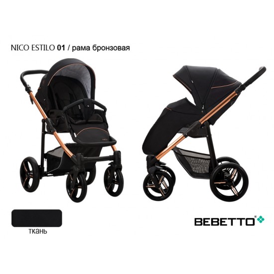 Детская прогулочная коляска Bebetto Nico ESTILO 01 рама бронзовая