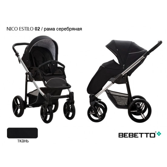 Детская прогулочная коляска Bebetto Nico ESTILO 02 рама серебряная