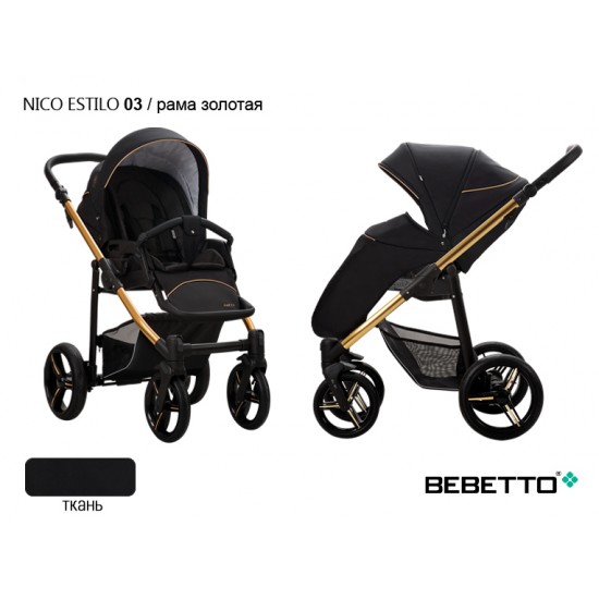 Детская прогулочная коляска Bebetto Nico ESTILO 03 рама золотая