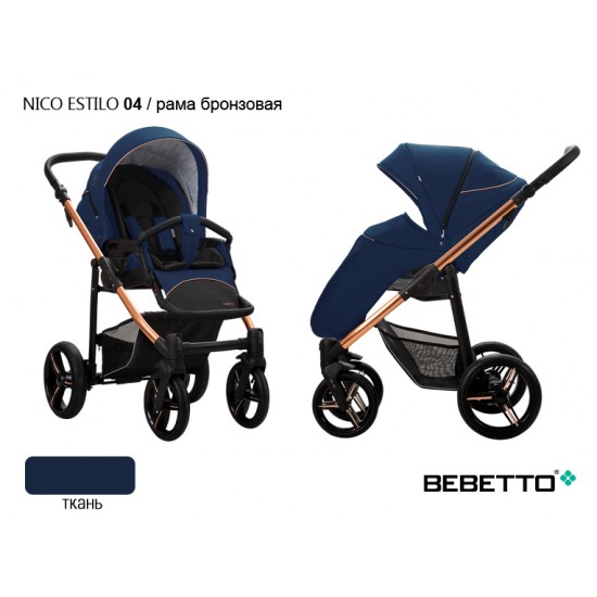 Детская прогулочная коляска Bebetto Nico ESTILO 04 рама бронзовая