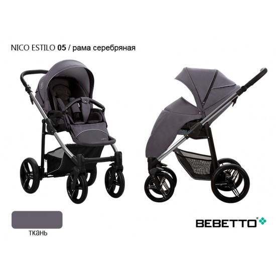Детская прогулочная коляска Bebetto Nico ESTILO 05 рама серебряная