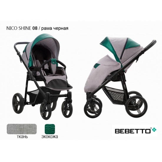 Детская прогулочная коляска Bebetto Nico SHINE 08 рама черная