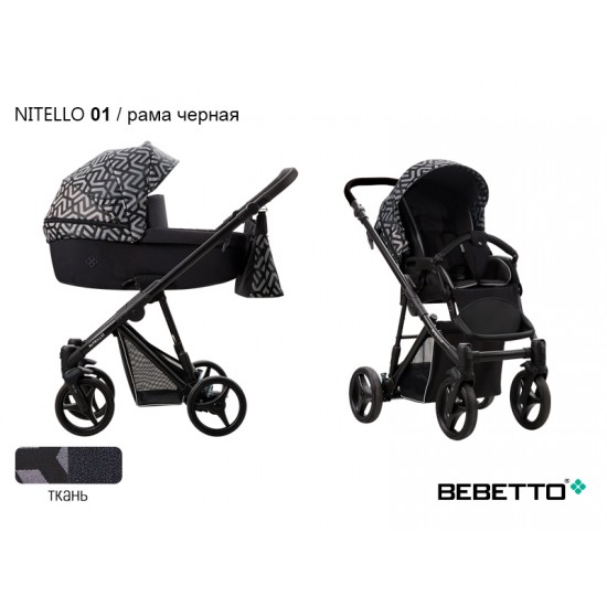 Детская коляска 2 в 1 Bebetto Nitello 01 рама черная