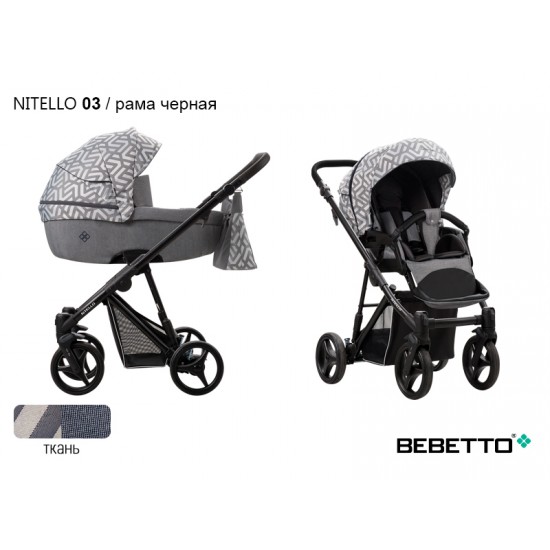 Детская коляска 2 в 1 Bebetto Nitello 03 рама черная