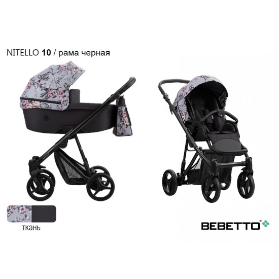 Детская коляска 2 в 1 Bebetto Nitello 10 рама черная