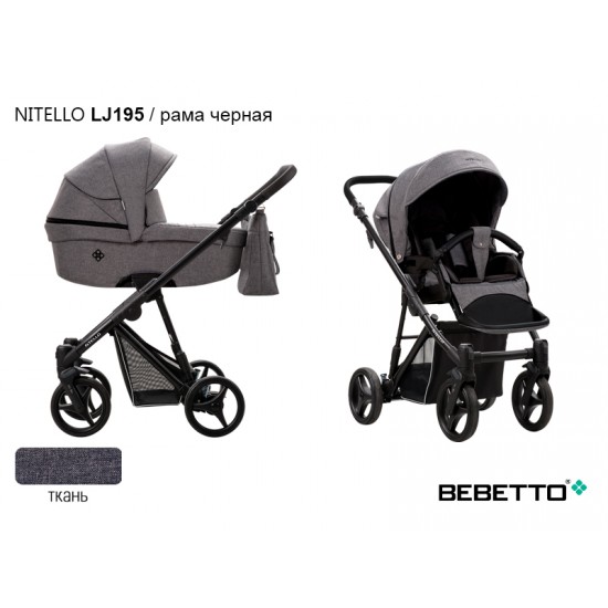 Детская коляска 2 в 1 Bebetto Nitello LJ195 рама черная