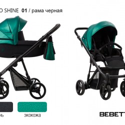 Детская коляска 2 в 1 Bebetto Nitello SHINE экокожа/ткань 01 рама черная