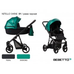 Детская коляска 2 в 1 Bebetto Nitello SHINE экокожа/ткань 01 рама черная