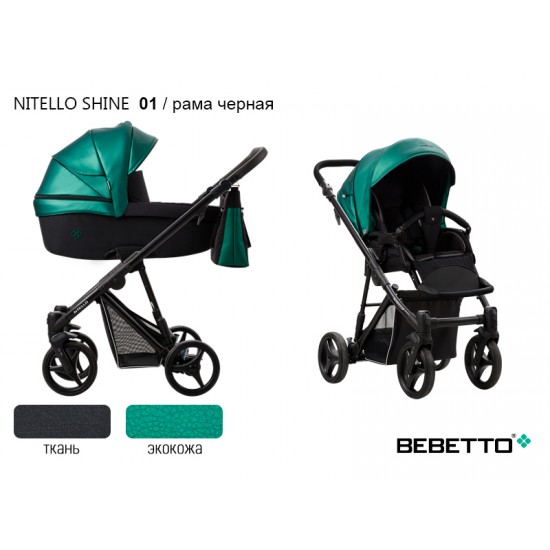 Детская коляска 2 в 1 Bebetto Nitello SHINE экокожа/ткань 01 рама черная