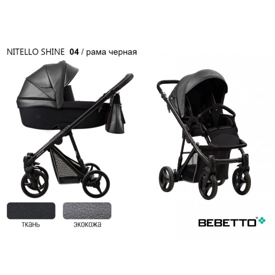 Детская коляска 2 в 1 Bebetto Nitello SHINE экокожа/ткань 04 рама хромированный металлик 