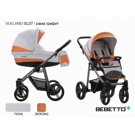 Детская коляска 2 в 1 Bebetto Vulcano экокожа/ткань SL07 рама графит