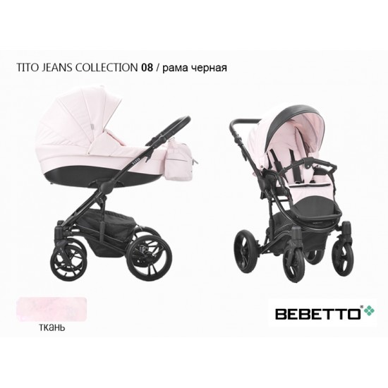 Детская коляска 2 в 1 Bebetto Tito  Jeans Collection 08 рама черная