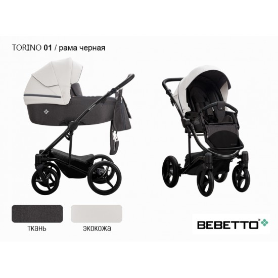 Детская коляска 2 в 1 Bebetto Torino экокожа/ткань 01 рама черная