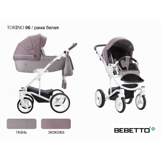 Детская коляска 2 в 1 Bebetto Torino экокожа/ткань 06 рама белая