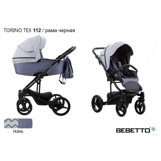 Детская коляска 2 в 1 Bebetto Torino TEX 112 рама черная