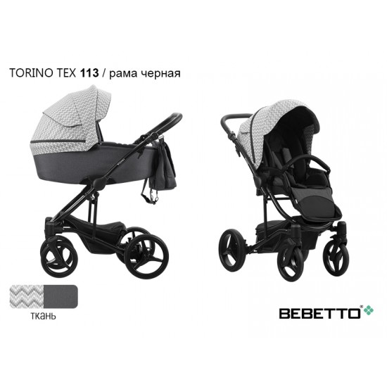 Детская коляска 2 в 1 Bebetto Torino TEX 113 рама черная