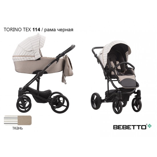 Детская коляска 2 в 1 Bebetto Torino TEX 114 рама черная