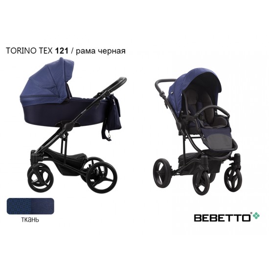 Детская коляска 2 в 1 Bebetto Torino TEX 121 рама черная