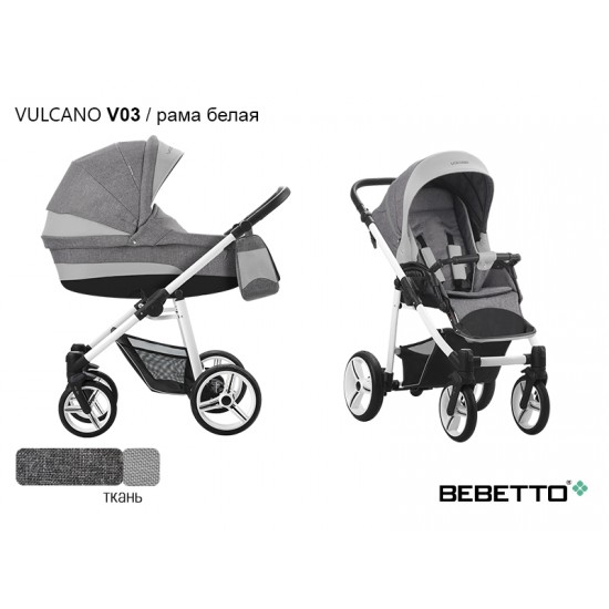 Детская коляска 2 в 1 Bebetto Vulcano экокожа/ткань V03 рама белая