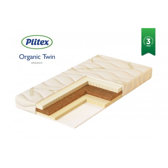 Матрац детский Org Twin р-р 1190х600х130мм