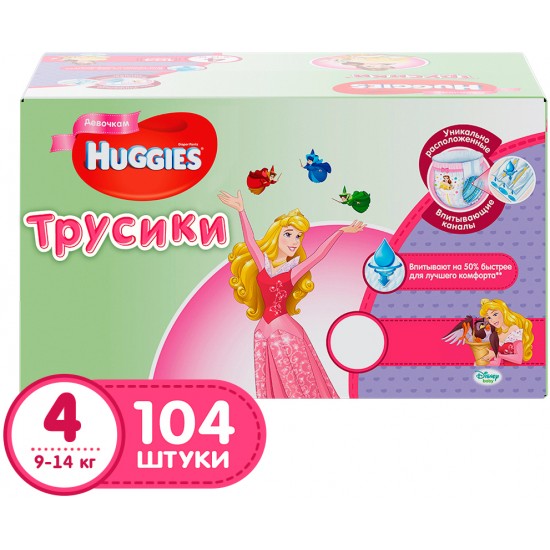 Подгузники-трусики Huggies 4 Disney Girl 104шт (9-14кг)