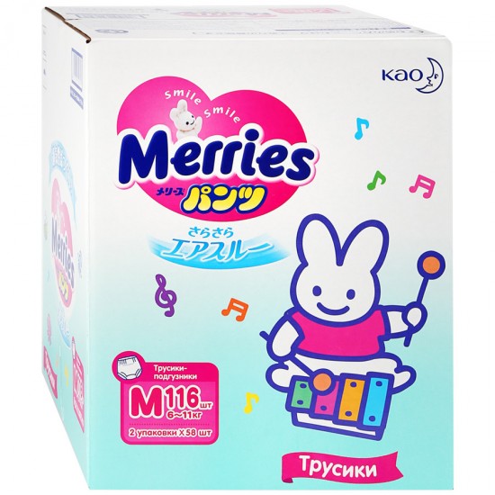 Подгузники-трусики Merries Box M 116 шт (6-10 кг)